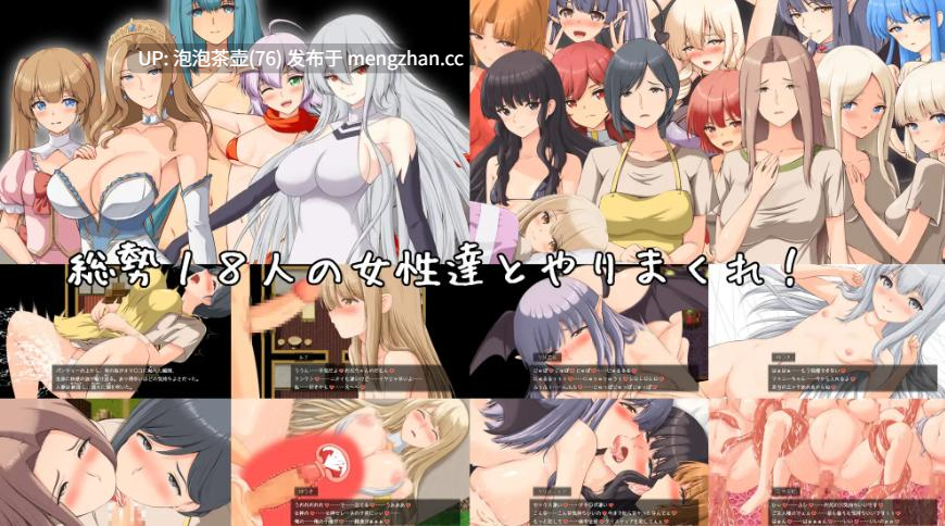 【RPG/汉化/新作】破坏神、我要告别处男！/破壊神、童貞すてます！ Ver1.01 AI汉化版-第4张图片-萌站