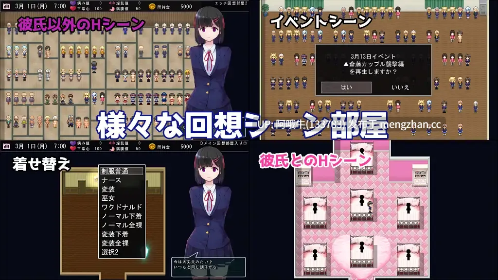 【日系/RPG/精品/机翻/露出/NTR/堕落/PC】MY…反击篇 MY…反撃編 Ver2.05 Mtool机翻版 +DLC【2.25G】【序号5538】