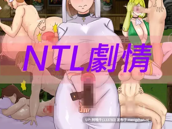 【日系/RPG/官中/NTR/卖春/后宫/PC/joi/萌站内植】种付勇者传2 種付け勇者伝2 Update C 官方中文版【673M】【序号5540】-第10张图片-萌站