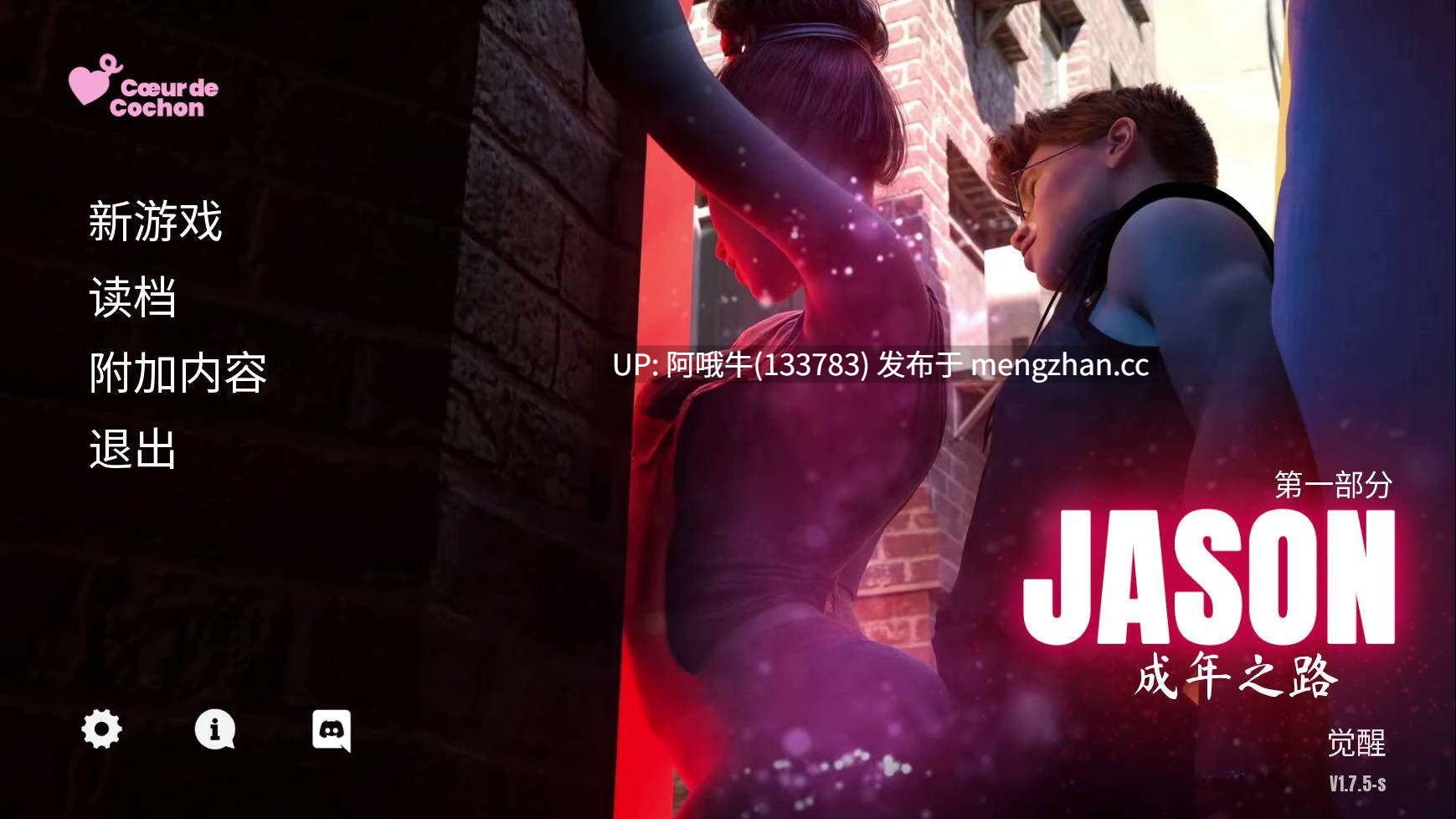 【互动/SLG/官中/动态/PC】杰森：成年之路 JASON, Coming of Age Ver1.7.5s 官方中文版【4.73G】【序号5541】