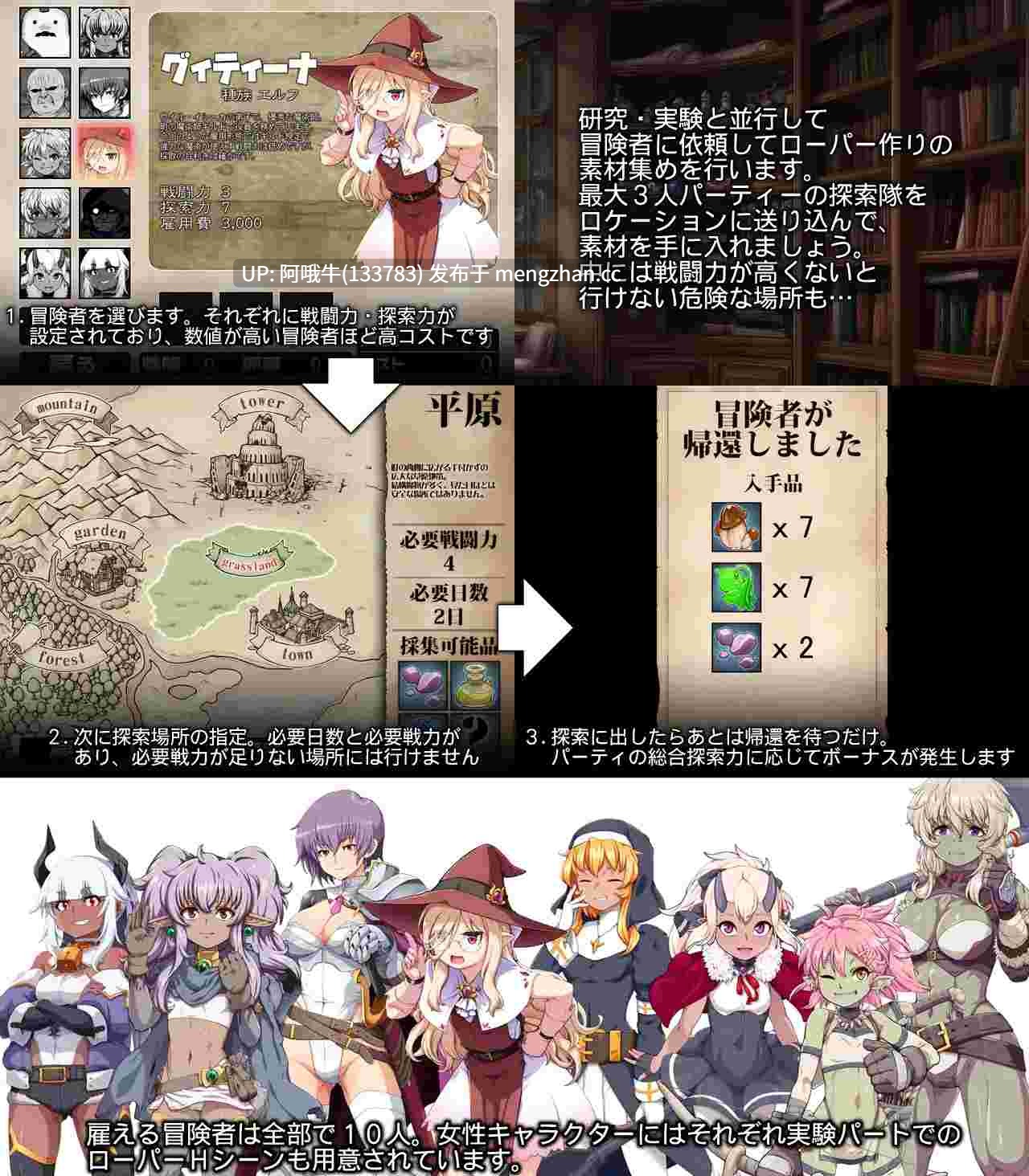 【日式/SLG/机翻/动态CG/PC】天才魔女维尔·伊什卡的快乐史莱姆养殖生活全回想一键解锁 天才魔女ウイル・イシュカの楽しいローパー養殖生活  v25.11.28 机翻版 [1.9G]【序号5544】