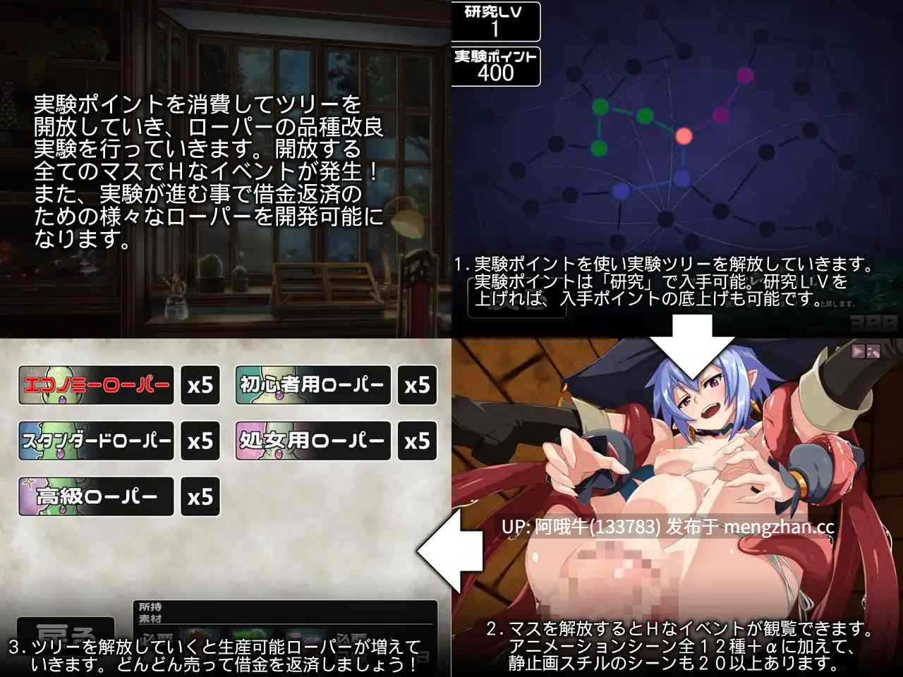 【日式/SLG/机翻/动态CG/PC】天才魔女维尔·伊什卡的快乐史莱姆养殖生活全回想一键解锁 天才魔女ウイル・イシュカの楽しいローパー養殖生活  v25.11.28 机翻版 [1.9G]【序号5544】-第2张图片-萌站