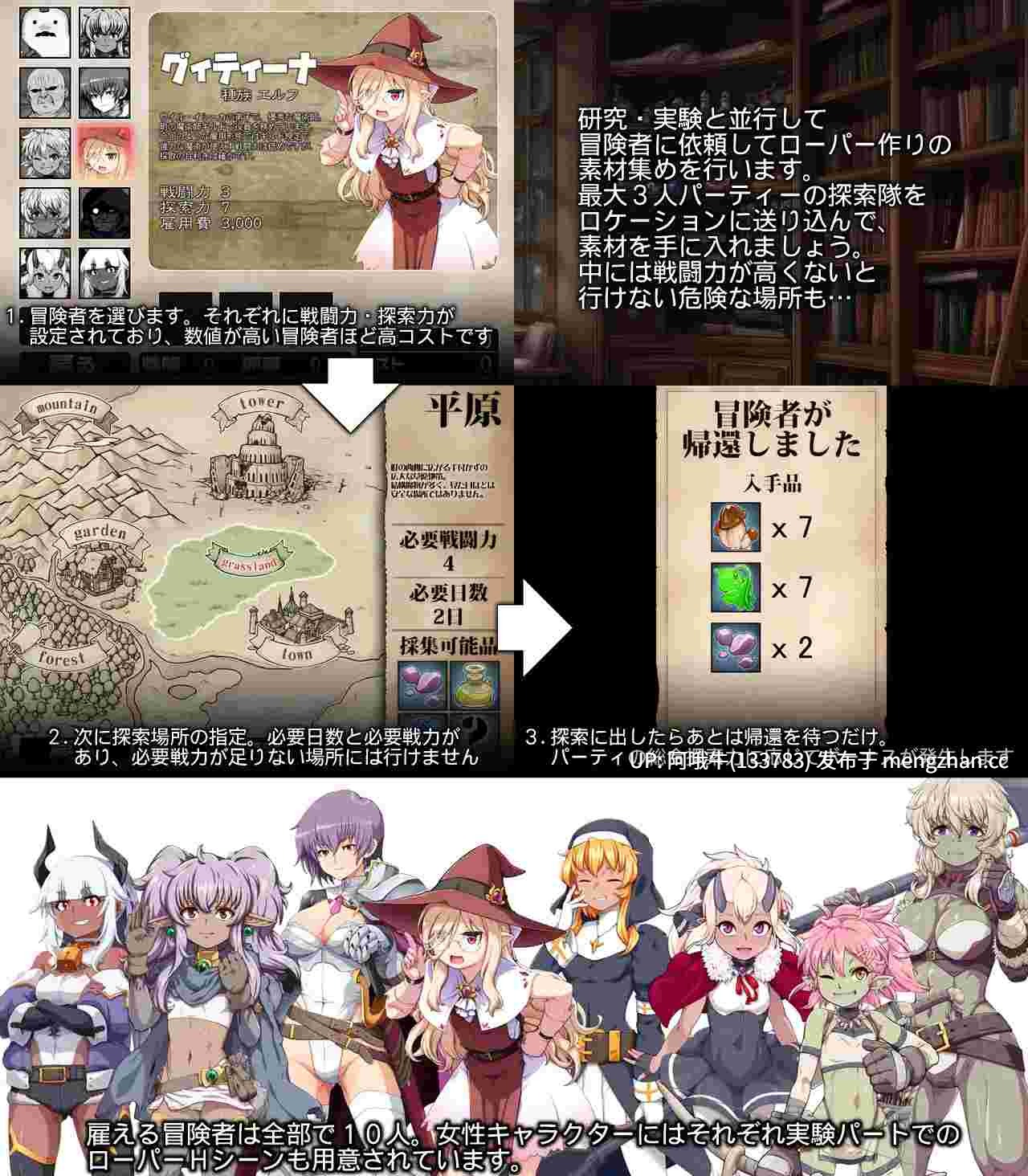 【日式/SLG/机翻/动态CG/PC】天才魔女维尔·伊什卡的快乐史莱姆养殖生活全回想一键解锁 天才魔女ウイル・イシュカの楽しいローパー養殖生活  v25.11.28 机翻版 [1.9G]【序号5544】-第3张图片-萌站