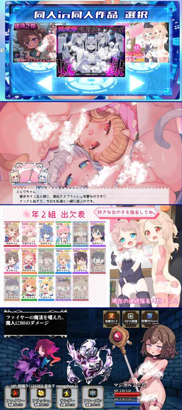 【日系/SLG/汉化/PC/安卓】[桃狐の変態調教課題]AI学习自慰辅助Perfect(おちんぽ学習型AIオナサポPerfect) chieri内嵌汉化  [Perfect 正式版] [5.7G新汉化全CV]【序号5545】-第4张图片-萌站