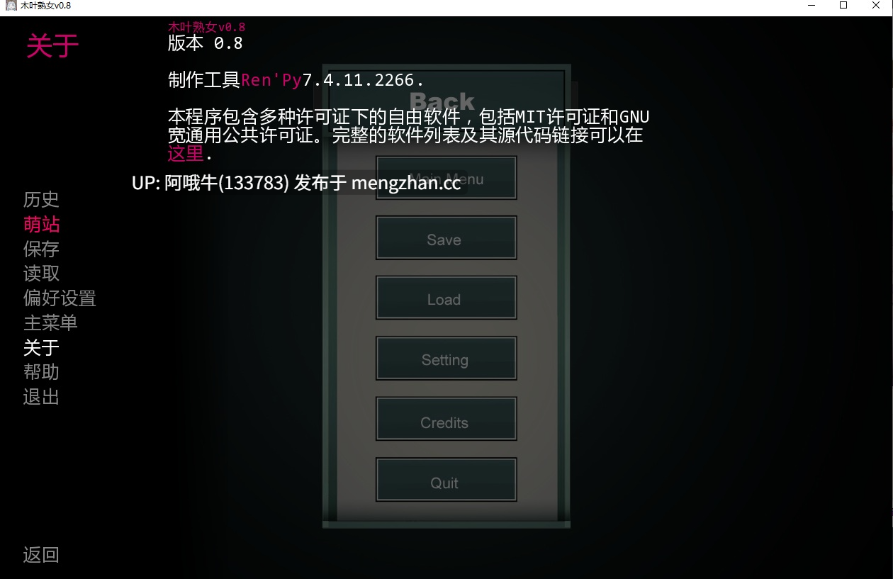 【SLG/同人/汉化/PC/萌站内植】 木叶熟女 火影的养子 Konoha Milfs V0.8 汉化步兵版 [3.2G]【序号5547】