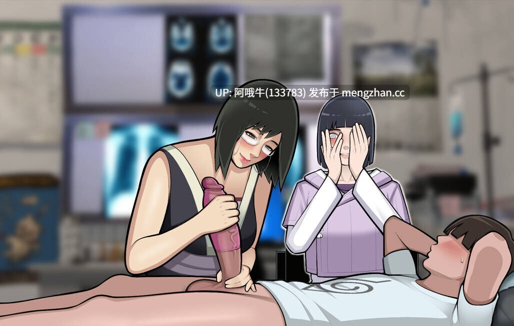 【SLG/同人/汉化/PC/萌站内植】 木叶熟女 火影的养子 Konoha Milfs V0.8 汉化步兵版 [3.2G]【序号5547】-第5张图片-萌站