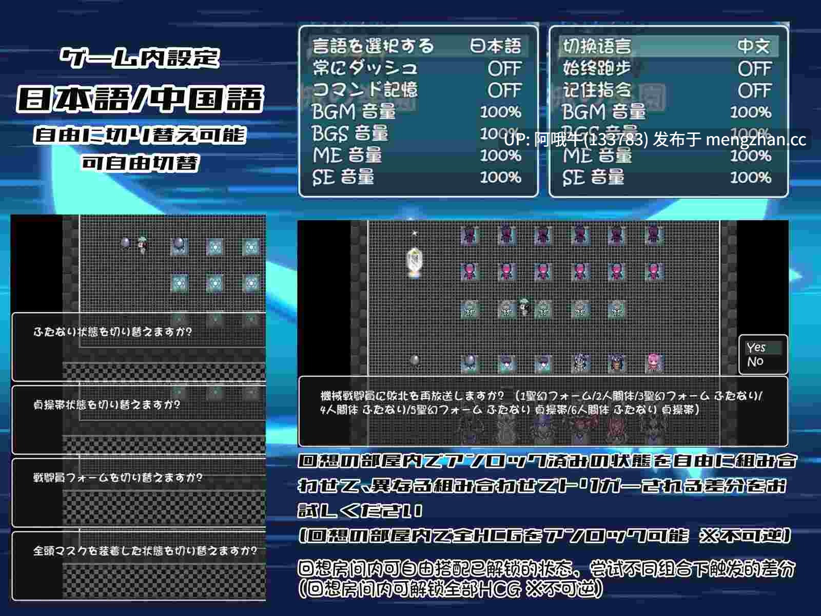 【日式/RPG/中文/PC/萌站内植】 圣幻假面姬 追访的机械乐园 仮面姫 - オーロラ.クリスタル 追放された機械の楽園 Ver1.01 DL官方中文版 [1.6G新作全CV]【序号5549】-第5张图片-萌站
