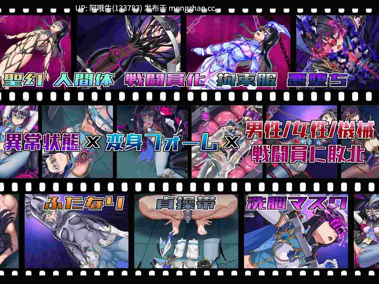 【日式/RPG/中文/PC/萌站内植】 圣幻假面姬 追访的机械乐园 仮面姫 - オーロラ.クリスタル 追放された機械の楽園 Ver1.01 DL官方中文版 [1.6G新作全CV]【序号5549】-第6张图片-萌站