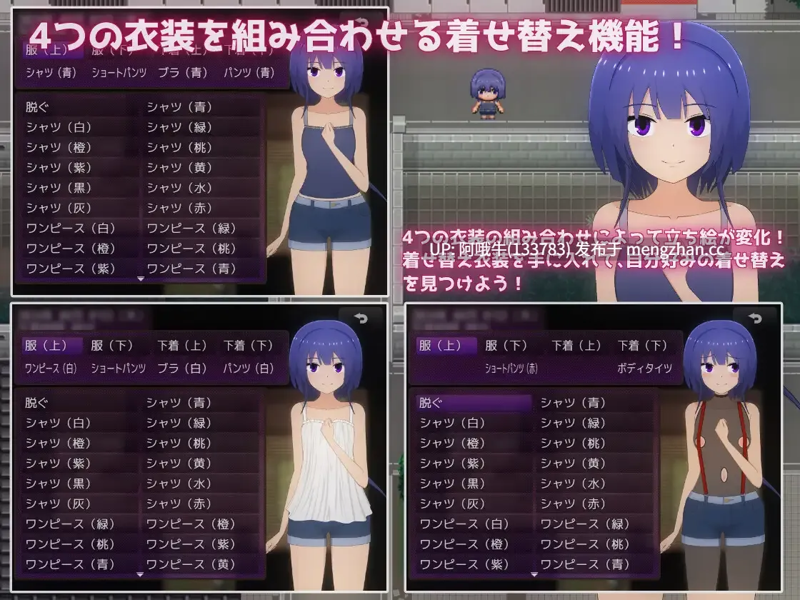 【日系/RPG/机翻/羞耻/露出/姐姐/PC/萌站内植】暑假乡下生活～和年下男孩一起在农场生活～ 夏休み田舎生活～ v1.1.1 Mtool机翻版+全回想【2.24G】【序号5554】-第3张图片-萌站