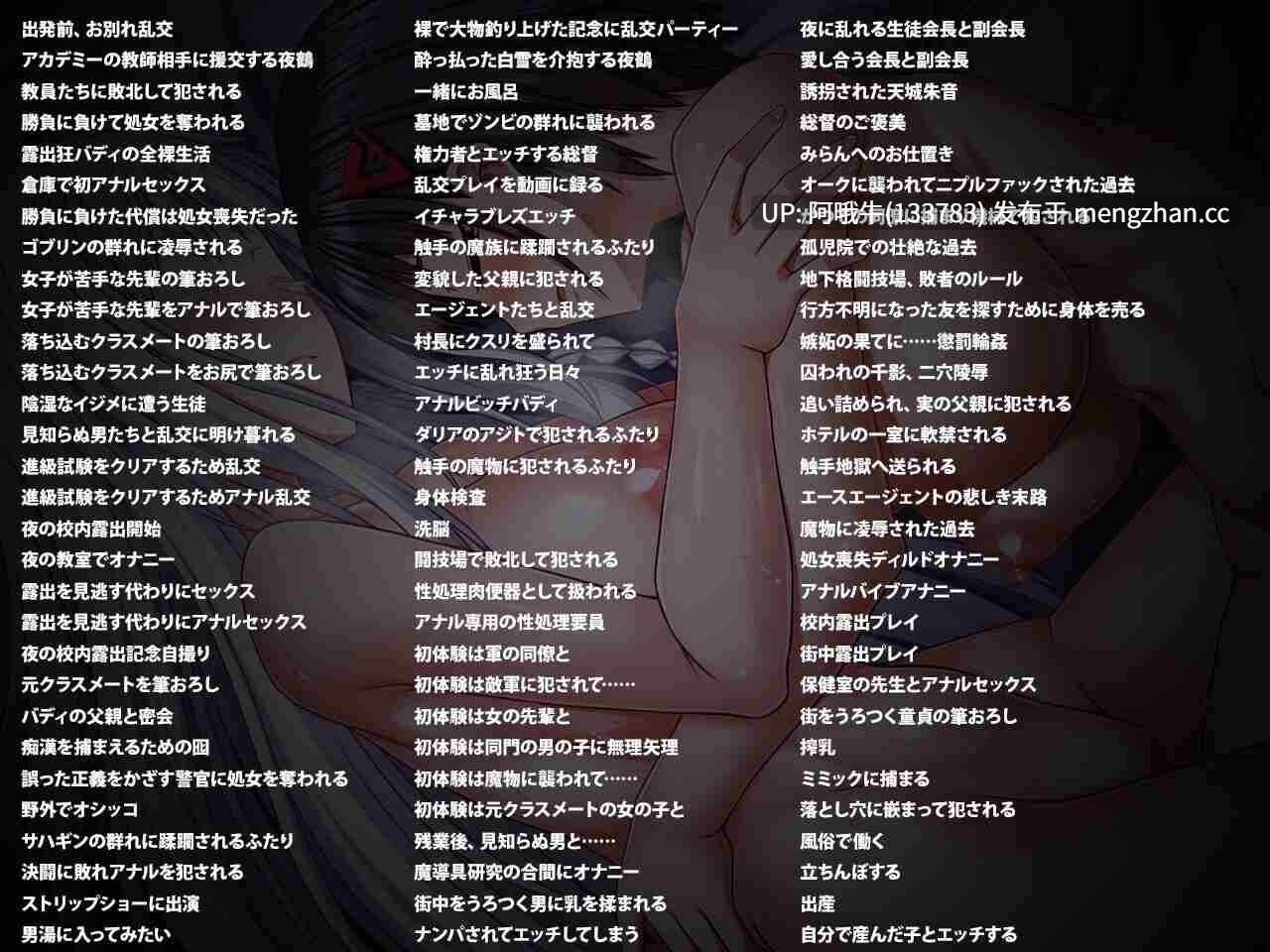 【日系/大作/RPG/精品/机翻/卖春/大馒头/露出/异种X/PC/萌站内植】终末的自我主义 终末的另类利己主义 終末のオルターエゴイズム ver1.05 Mtool机翻+本体自带全回想解放【13.8G】【序号5555】-第5张图片-萌站 【日系/大作/RPG/精品/机翻/卖春/大馒头/露出/异种X/PC/萌站内植】终末的自我主义 终末的另类利己主义 終末のオルターエゴイズム ver1.05 Mtool机翻+本体自带全回想解放【13.8G】【序号5555】-第5张图片-萌站