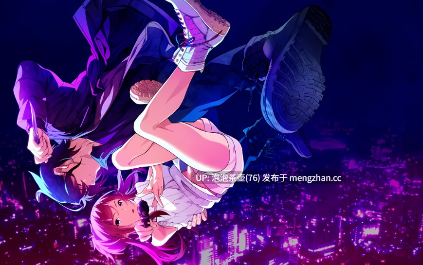  [超精品ADV/动态/中文]失眠的羊与孤独的狼 眠れぬ羊と孤独な狼 v1.02 STEAM官中版+外传+全CG存档-第3张图片-萌站
