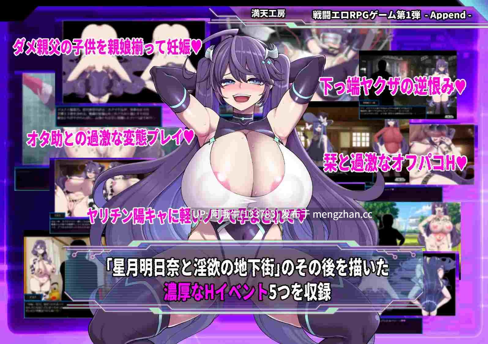 【日式/RPG/中文/2D/步兵/PC/萌站内植】 星月明日奈与欲望地下城 v1.00 STEAM官方中文步兵版  [1.6G更新STEAM版]【序号5558】-第3张图片-萌站