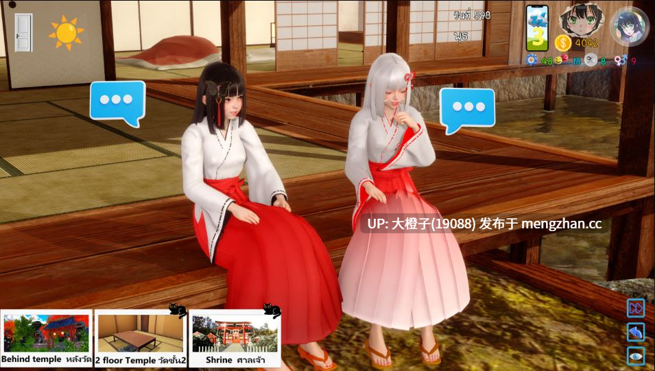 [SLG官中步兵动态后宫PC+安卓] AVA Velanox V1.2 [1.84G]-第5张图片-萌站