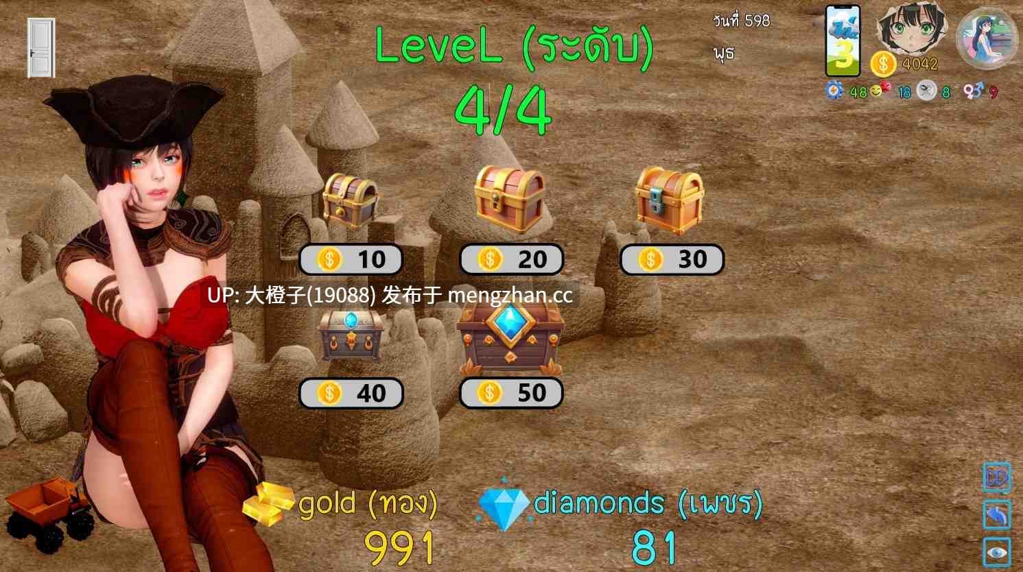 [SLG官中步兵动态后宫PC+安卓] AVA Velanox V1.2 [1.84G]-第8张图片-萌站