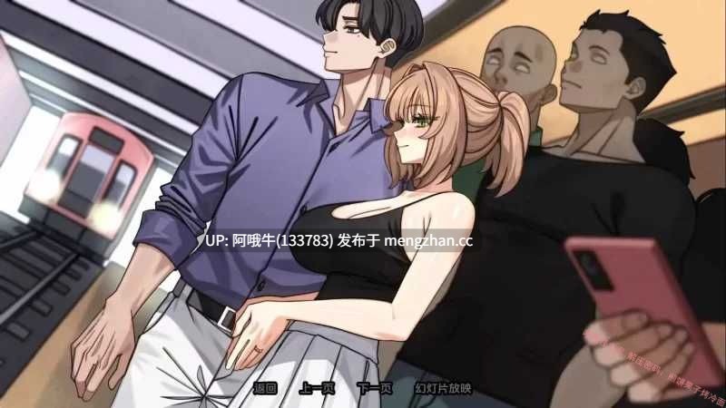 【互动/SLG/中文/PC/萌站内植】 边缘 – 终极版he Edge Of – Definitive Edition Ver0.4 汉化步兵版 [2G]【序号5563】-第3张图片-萌站