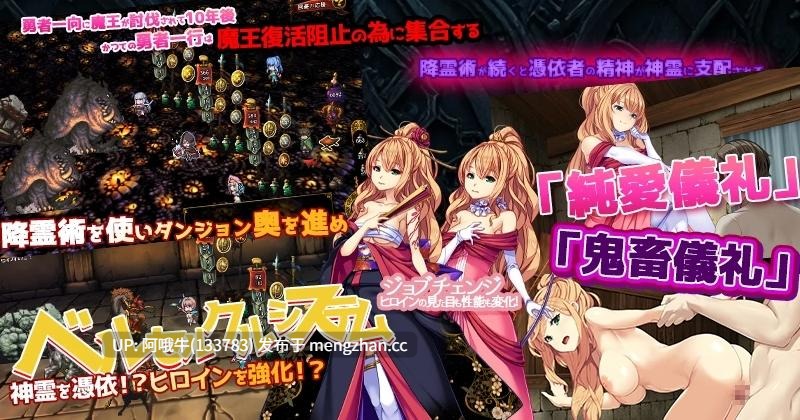 【日系/ADV/PC/机翻】致我曾经是英雄的妻子们 かつて勇者だった妻達へ To My Wives Who Were Once Heroes [最终 + DLC1]【2.3G】【序号5564】-第7张图片-萌站
