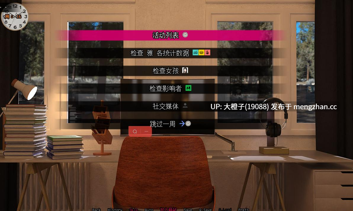 [SLG汉化PC步兵绿帽NTR] 妻子的困境再现 Wifey's Dilemma Revisited v0.88 [3.7G][萌站植入]-第8张图片-萌站