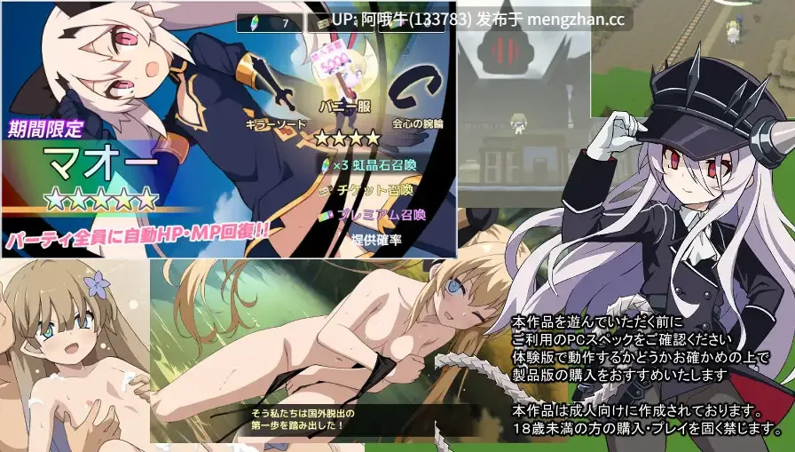 【日式/RPG/PC/机翻】 狄亚索之泬~穿越被囚禁的大地~デアゾの浦西~囚われの大地を越えて~ Ver1.03 机翻版 [1.4G]【序号5566】-第4张图片-萌站