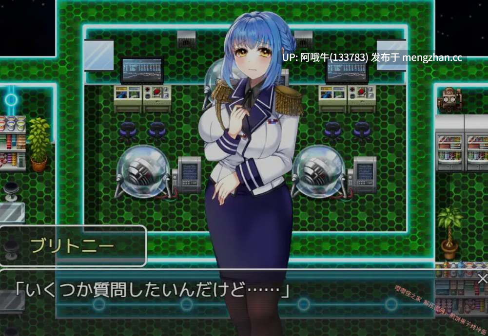 【日式/RPG/机翻/PC/萌站内植】 潜入搜查官布兰妮 潜入捜査官ブリトニー机翻版+存档 [1.5G新作]【序号5567】-第2张图片-萌站
