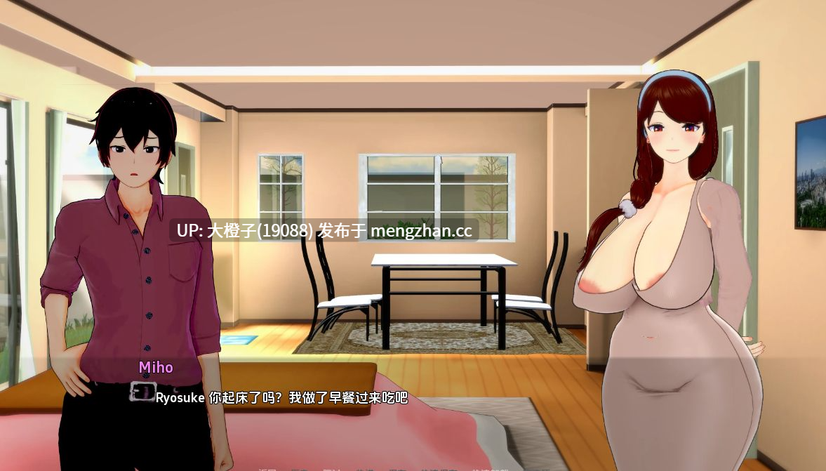 [SLG汉化PC动态步兵巨乳] New Family v0.4.7 [2.6G]-第13张图片-萌站