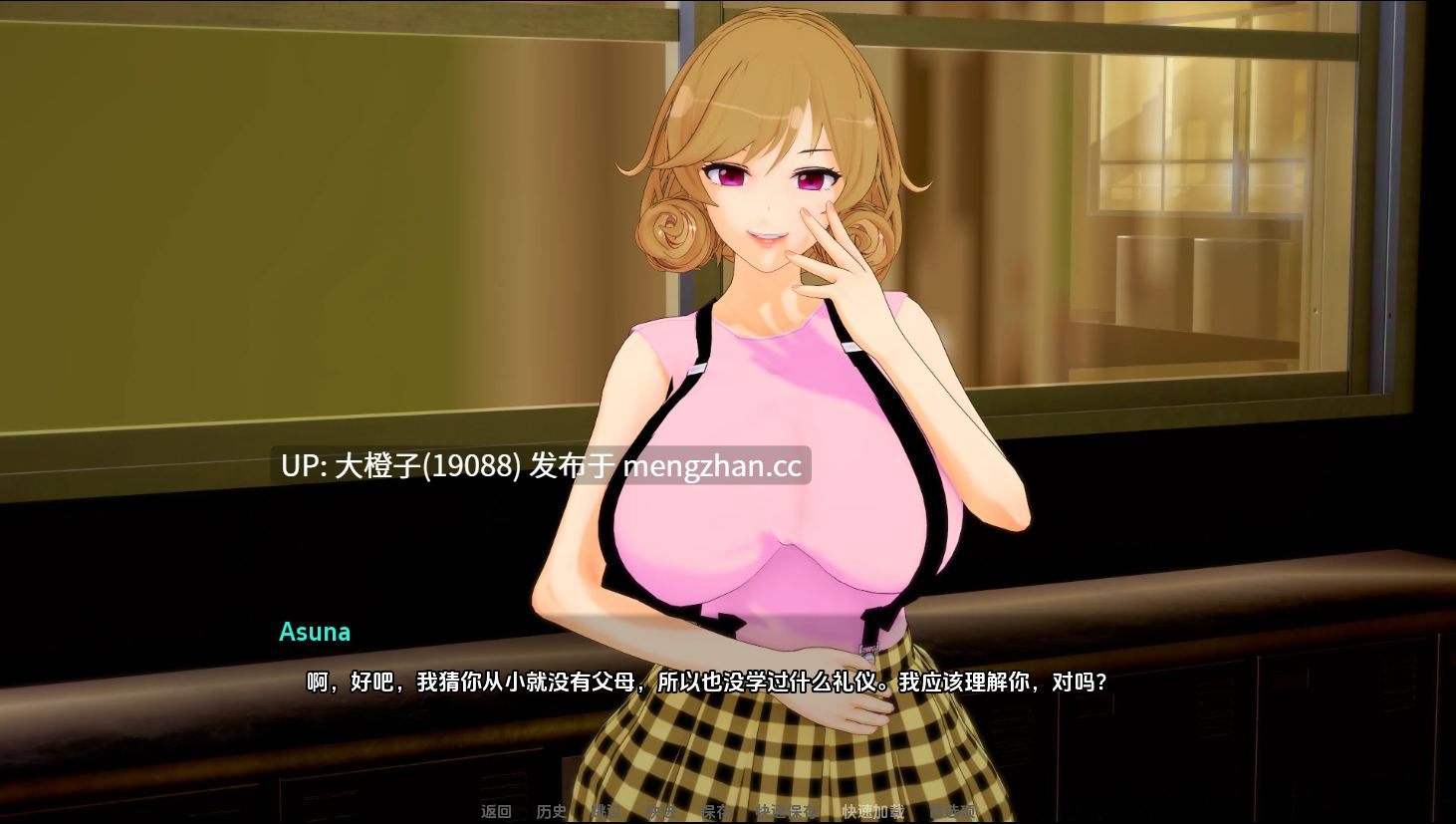 [SLG汉化PC动态步兵巨乳] New Family v0.4.7 [2.6G]-第16张图片-萌站