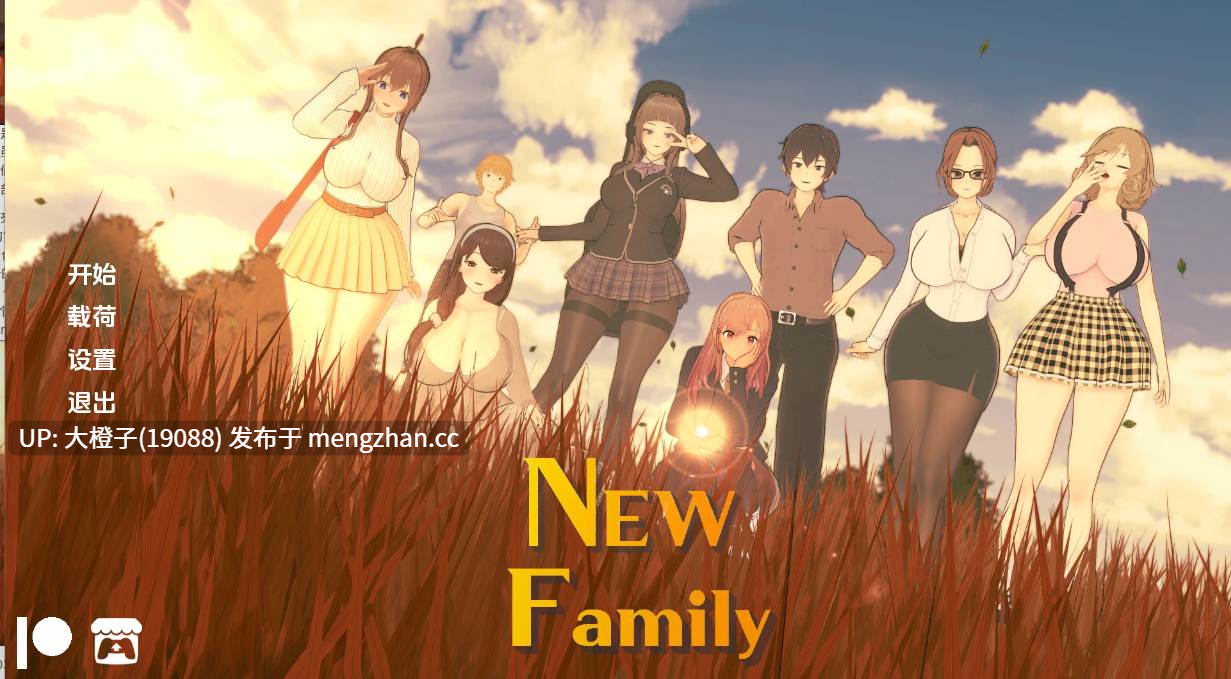 [SLG汉化PC动态步兵巨乳] New Family v0.4.7 [2.6G]-第17张图片-萌站