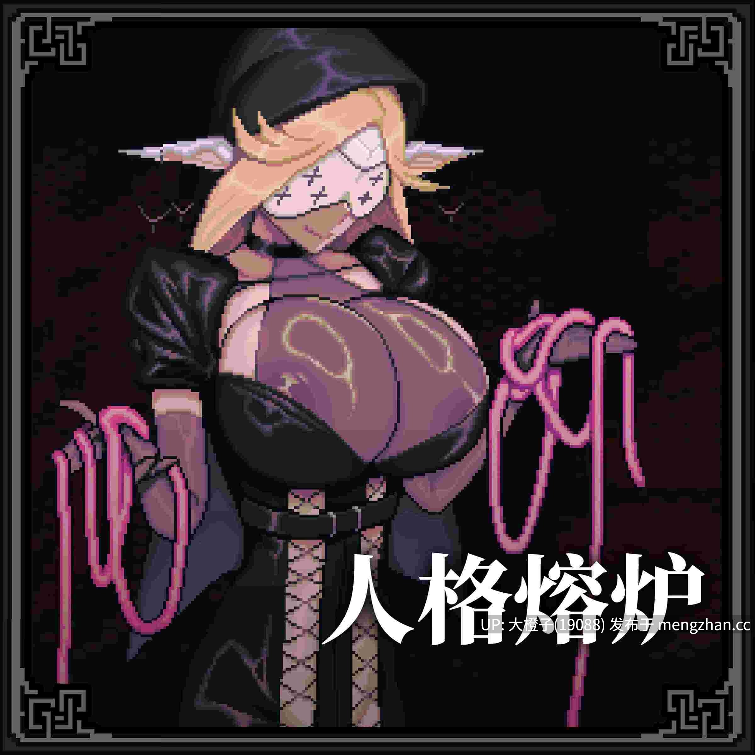[ACT官中PC动态][東京乳業]MazeCave II~肛門の逆襲Ver1.02[4.7G]-第2张图片-萌站