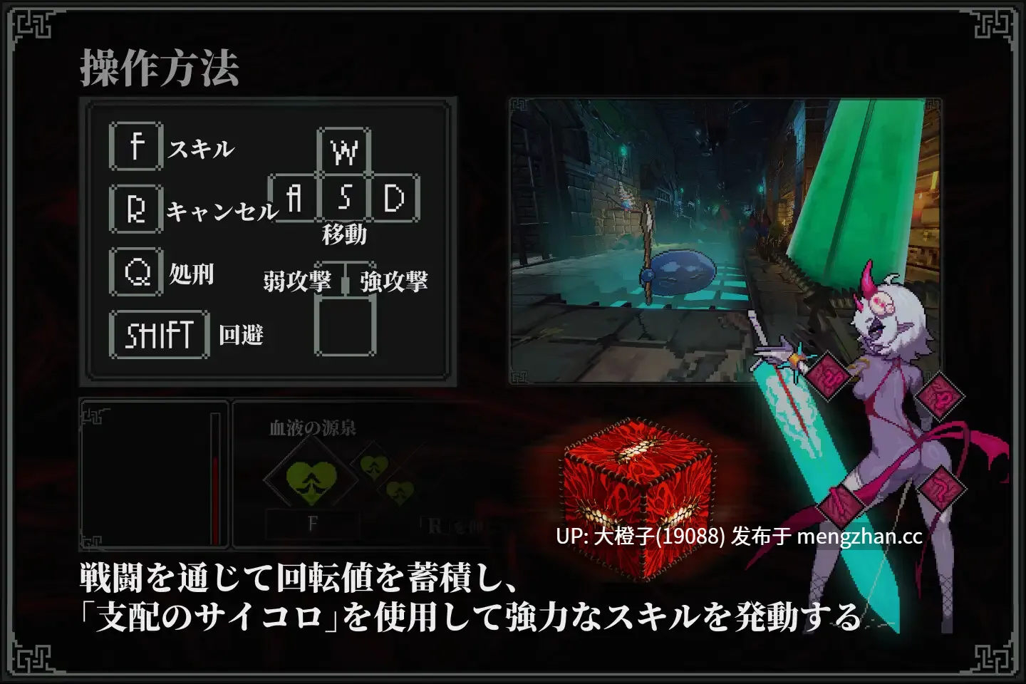 [ACT官中PC动态][東京乳業]MazeCave II~肛門の逆襲Ver1.02[4.7G]-第3张图片-萌站