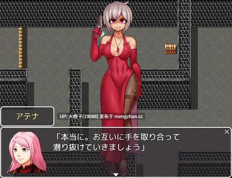 [RPG汉化PC][猫尺]潜入捜査員ダイアナV1.0.0 +存档[1.53G][萌站植入]-第7张图片-萌站