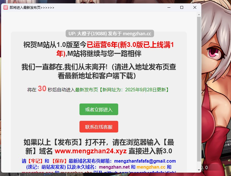 [RPG汉化PC][猫尺]潜入捜査員ダイアナV1.0.0 +存档[1.53G][萌站植入]-第8张图片-萌站