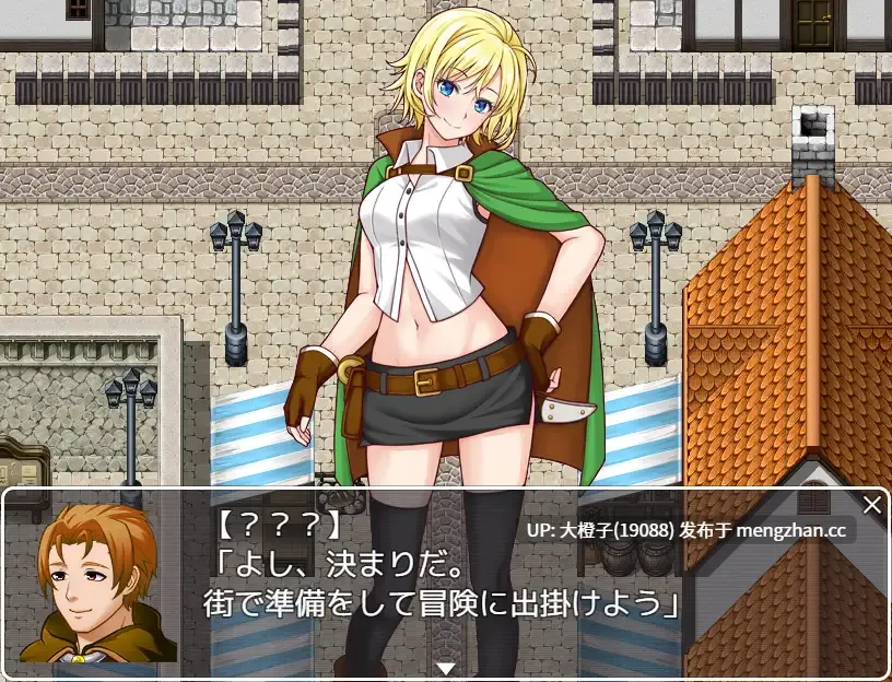 [RPG汉化PC调教] [あふろでぃ〜て]ボニー&トレイシー [1.47G][萌站植入]-第4张图片-萌站