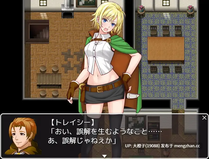 [RPG汉化PC调教] [あふろでぃ〜て]ボニー&トレイシー [1.47G][萌站植入]-第6张图片-萌站