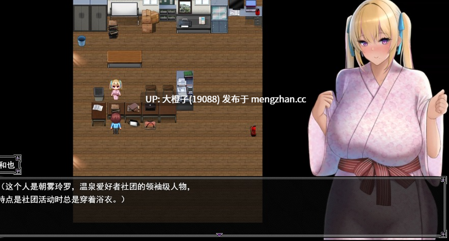 [RPG自费DsspseekV3翻译动态PC][めろんそーだしぼりたて] 孕み旅館[1G]-第4张图片-萌站