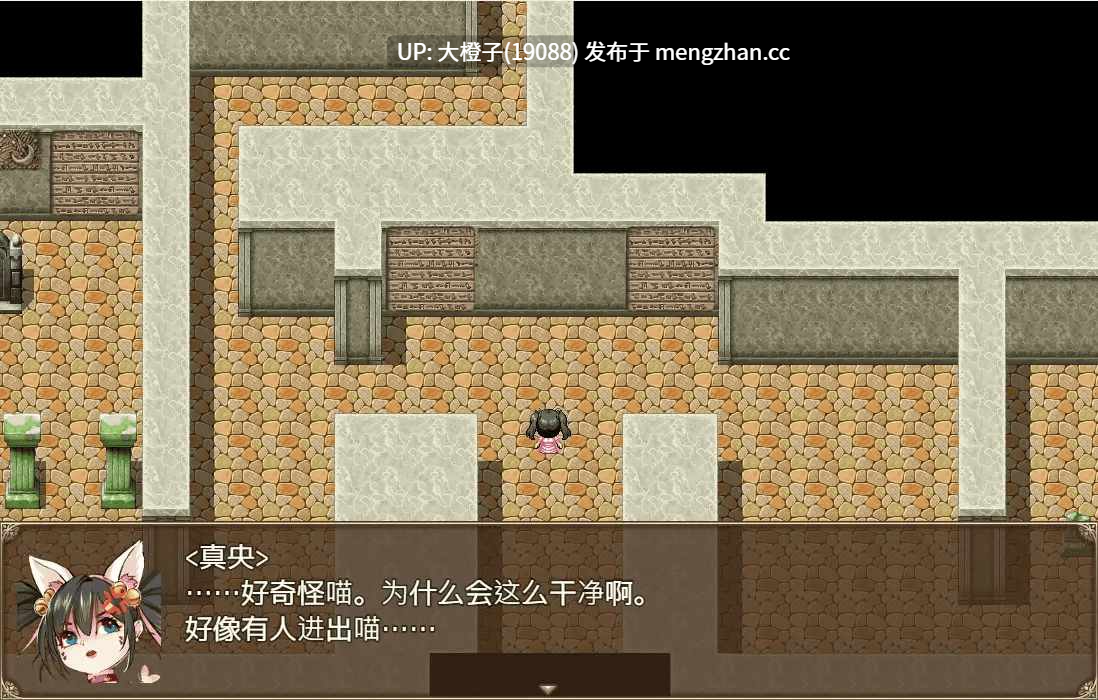 [RPG自费DsspseekV3翻译PC][猫尺]猫娘探偵～マオの国王捜索記～[1.46G][萌站植入]-第5张图片-萌站