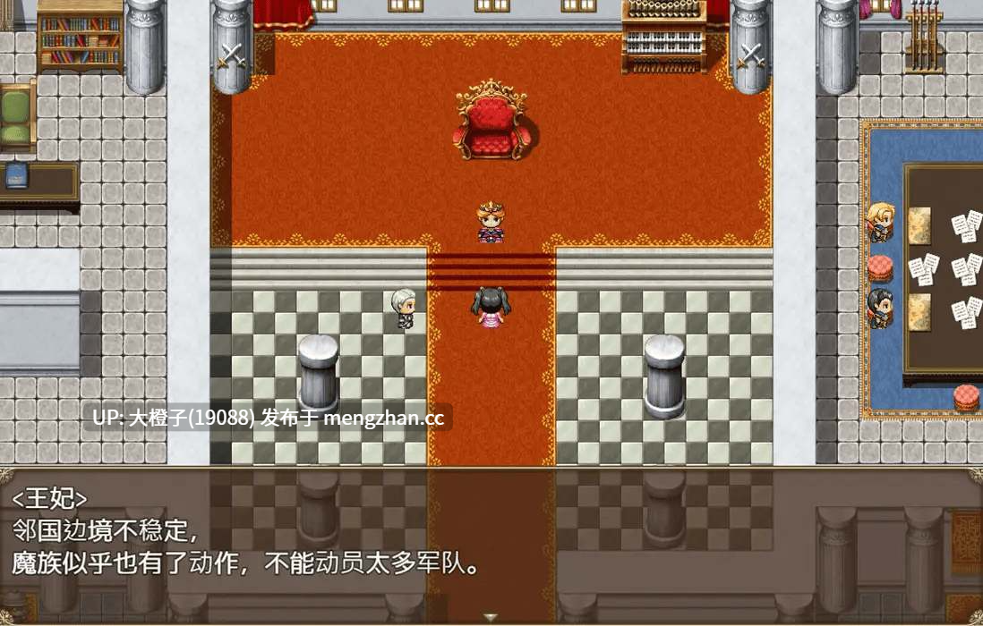 [RPG自费DsspseekV3翻译PC][猫尺]猫娘探偵～マオの国王捜索記～[1.46G][萌站植入]-第6张图片-萌站