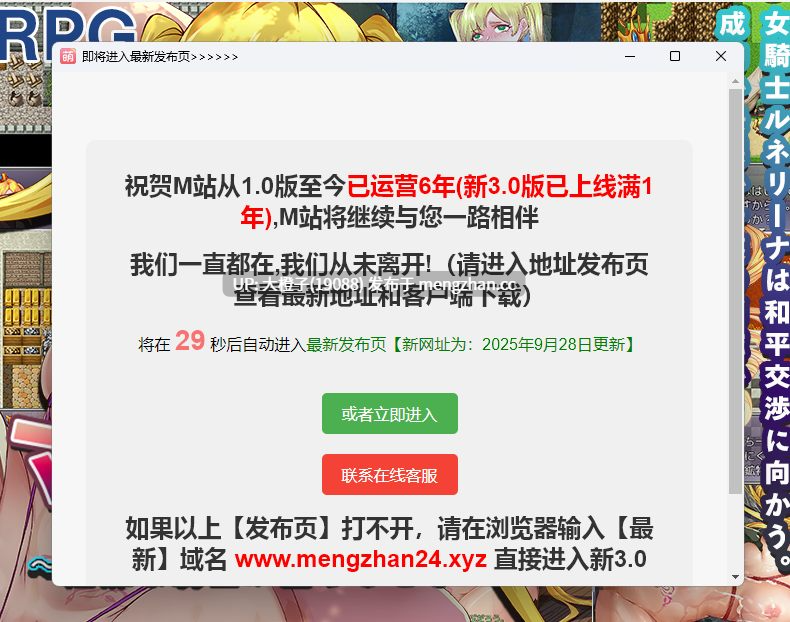 [RPG自费DsspseekV3翻译PC][猫尺]マルアデータ～淫靡な騎士が堕ちるとき～[1.33G][萌站植入]-第2张图片-萌站
