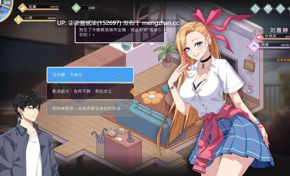 爱与生活:幸福学生/Love n Life: Happy Student v2.2.0【更新12月12日】【PC/SLG/官中/5.34G】-第2张图片-萌站 爱与生活:幸福学生/Love n Life: Happy Student v2.2.0【更新12月12日】【PC/SLG/官中/5.34G】-第2张图片-萌站