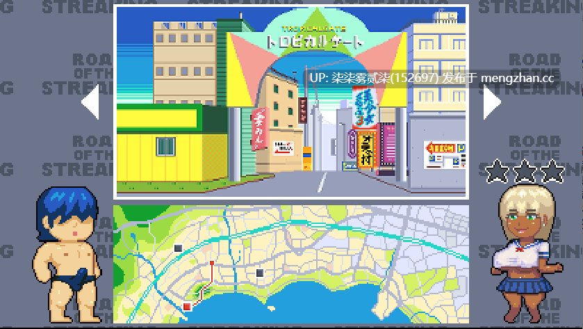 ロード オブ ザ ストリーキング菓奔之王V1.14 DL正式版【PC/ACT/像素/生肉/动态/新作/204MB】-第2张图片-萌站