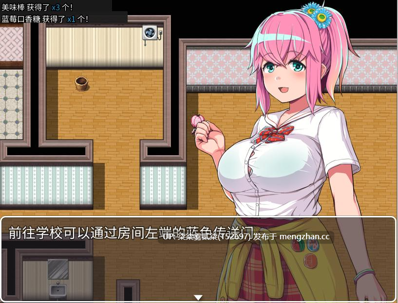 叶月与生孩子之国 / はづみと子作りの国 V1.11.1 【PC/SLG/AI汉化/1G】-第4张图片-萌站 叶月与生孩子之国 / はづみと子作りの国 V1.11.1 【PC/SLG/AI汉化/1G】-第4张图片-萌站