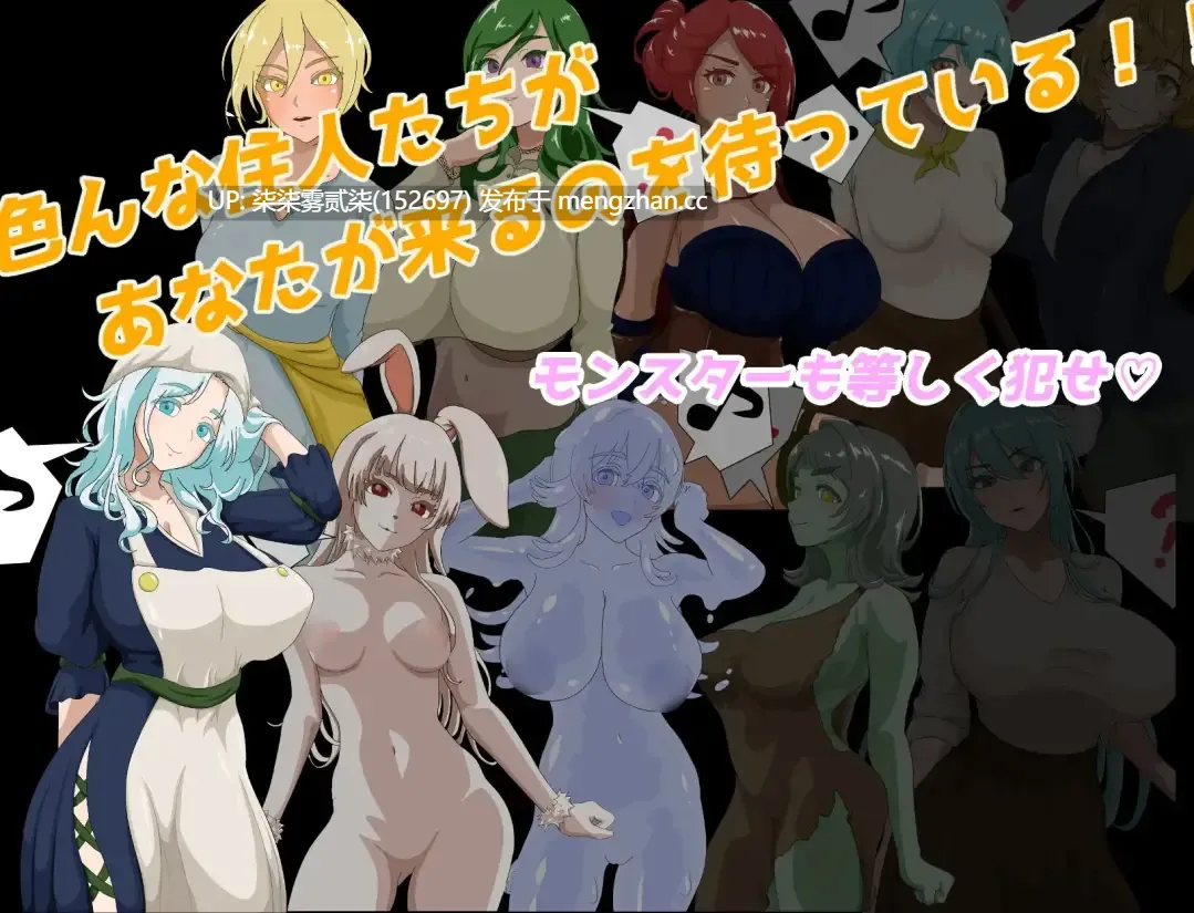 NPC姦 最初の村編 〜ゲームの世界に転生してしまったのでNPCを好き放題に犯し尽くす〜【PC/RPG/AI汉化/1.55G】-第2张图片-萌站 NPC姦 最初の村編 〜ゲームの世界に転生してしまったのでNPCを好き放題に犯し尽くす〜【PC/RPG/AI汉化/1.55G】-第2张图片-萌站
