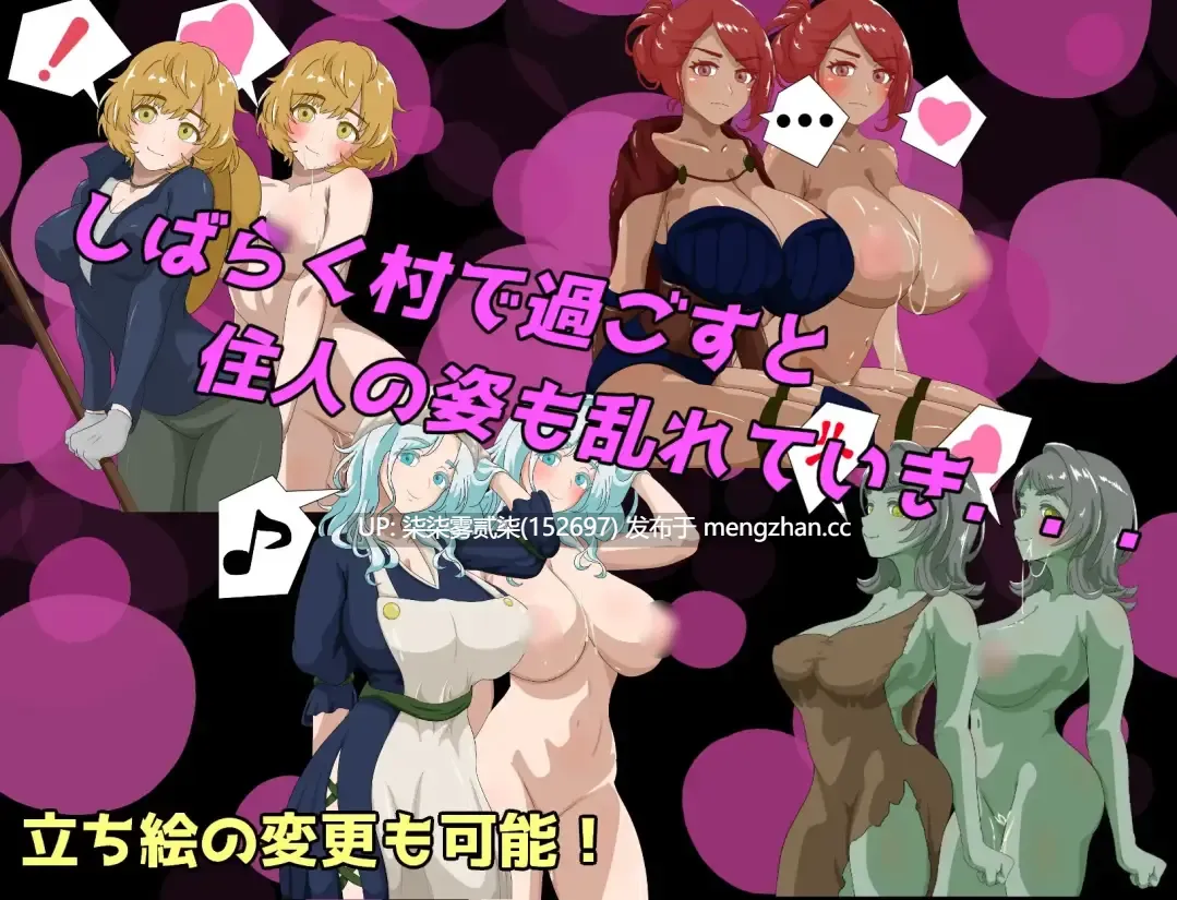 NPC姦 最初の村編 〜ゲームの世界に転生してしまったのでNPCを好き放題に犯し尽くす〜【PC/RPG/AI汉化/1.55G】-第3张图片-萌站 NPC姦 最初の村編 〜ゲームの世界に転生してしまったのでNPCを好き放題に犯し尽くす〜【PC/RPG/AI汉化/1.55G】-第3张图片-萌站