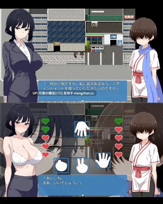 【PC/RPG/106M】脱掉JK服装的大姐姐×正太  脱ジャンDEおねショタ AI汉化-第3张图片-萌站
