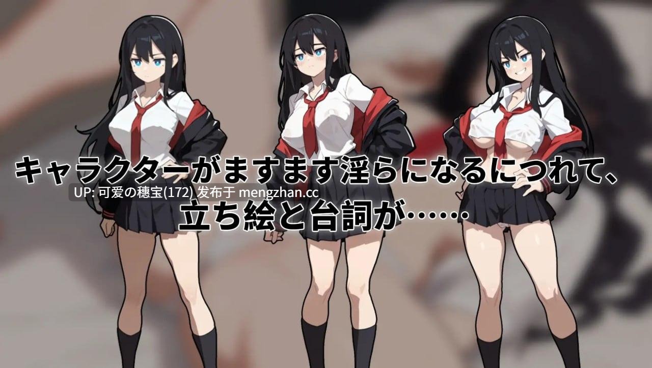 【PC/SLG/140M】援交女王 援交の女王~Queen Of Enko~ v1.0.8 官中-第2张图片-萌站 【PC/SLG/140M】援交女王 援交の女王~Queen Of Enko~ v1.0.8 官中-第2张图片-萌站