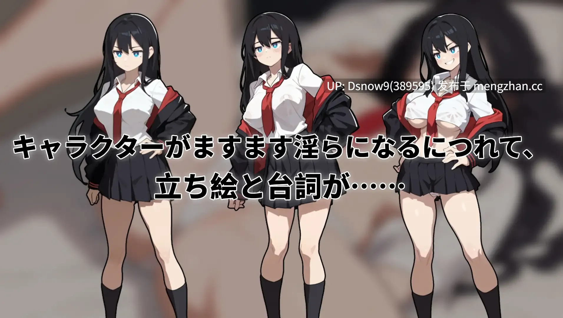 [SLG/官中] 援交の女王~Queen Of Enko~ v1.08 [PC/201M]-第2张图片-萌站