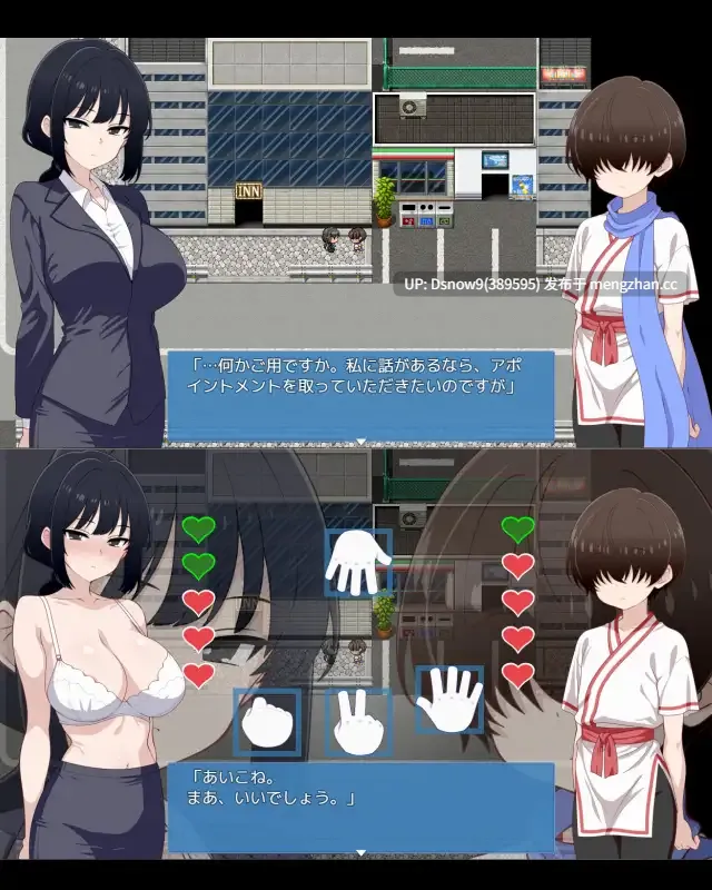 [RPG/AI汉化] 脱掉JK服装的大姐姐×正太 脱ジャンDEおねショタ [PC+安卓joi/230M]-第5张图片-萌站