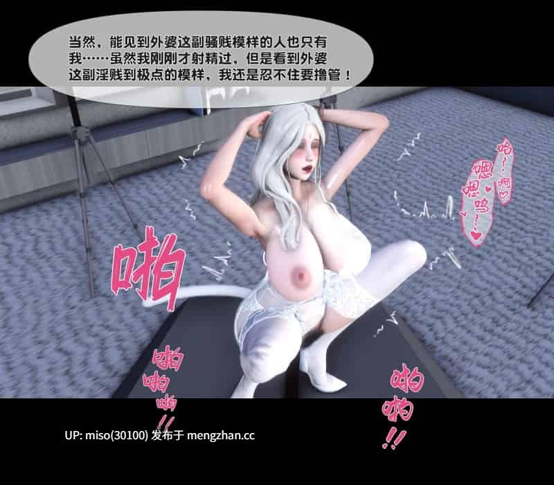 [Ann] 淫欲全家桶第二部 01-04+番外姬紫佩篇01-04+特别A-B+特制番外重口改版-第10张图片-萌站
