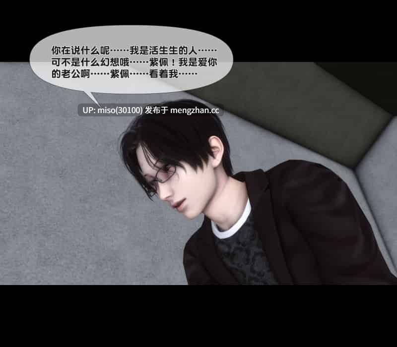 [Ann] 淫欲全家桶第二部 01-04+番外姬紫佩篇01-04+特别A-B+特制番外重口改版-第20张图片-萌站