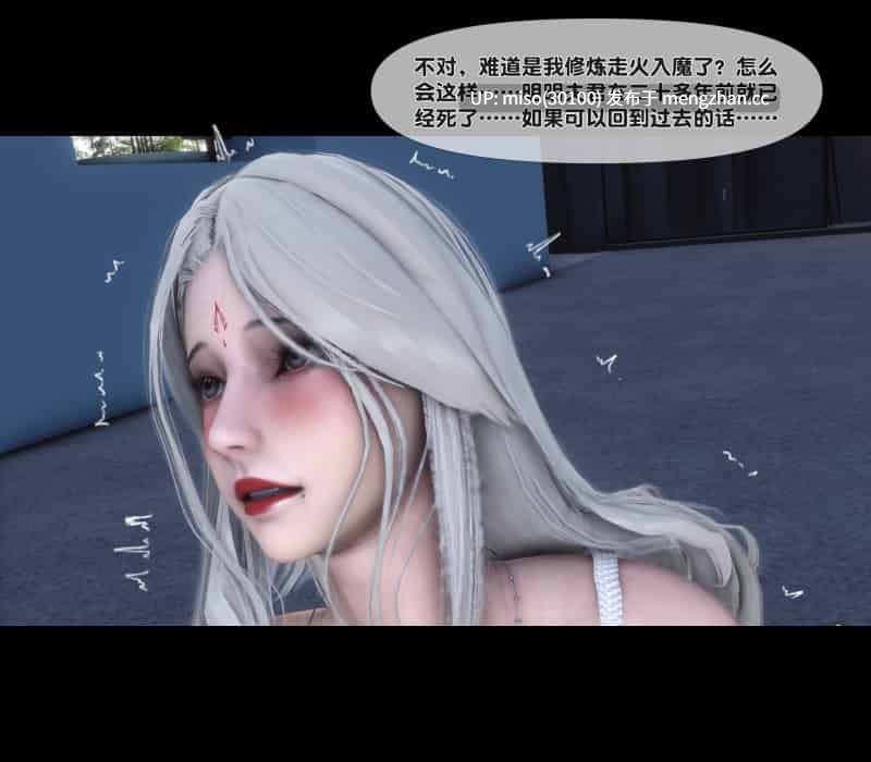 [Ann] 淫欲全家桶第二部 01-04+番外姬紫佩篇01-04+特别A-B+特制番外重口改版-第24张图片-萌站