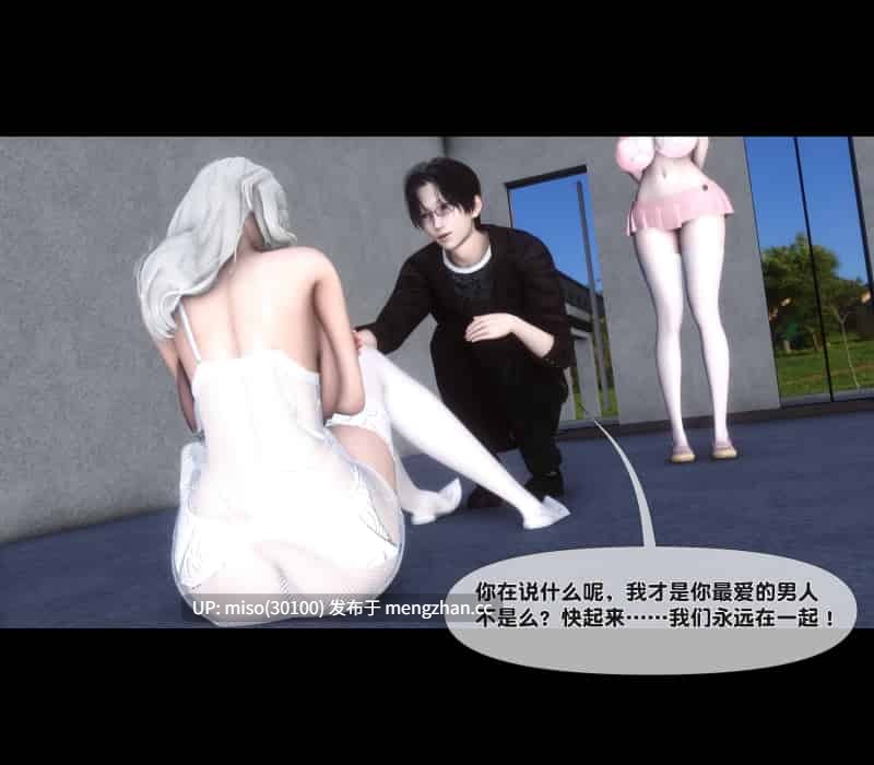 [Ann] 淫欲全家桶第二部 01-04+番外姬紫佩篇01-04+特别A-B+特制番外重口改版-第25张图片-萌站