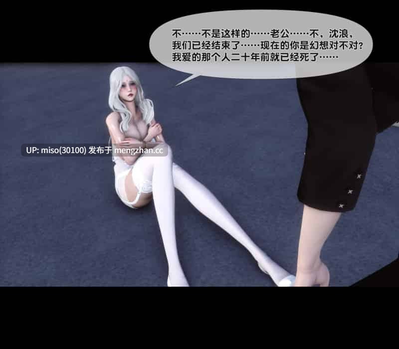 [Ann] 淫欲全家桶第二部 01-04+番外姬紫佩篇01-04+特别A-B+特制番外重口改版-第26张图片-萌站